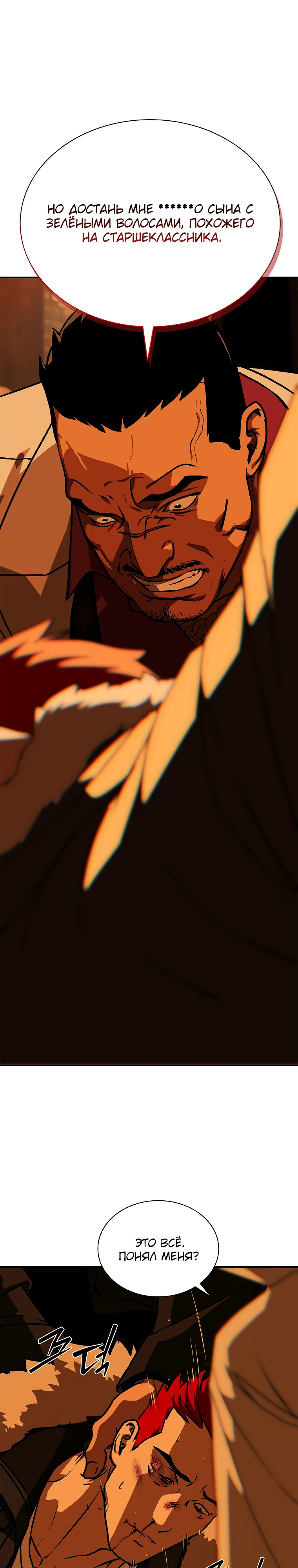 Страница 6 главы 9 манги Сказания лунной ночи / Tales of the Moonlit Night