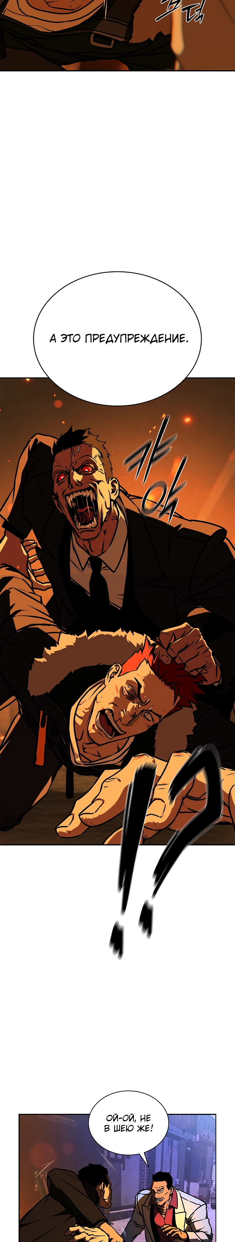 Страница 7 главы 9 манги Сказания лунной ночи / Tales of the Moonlit Night