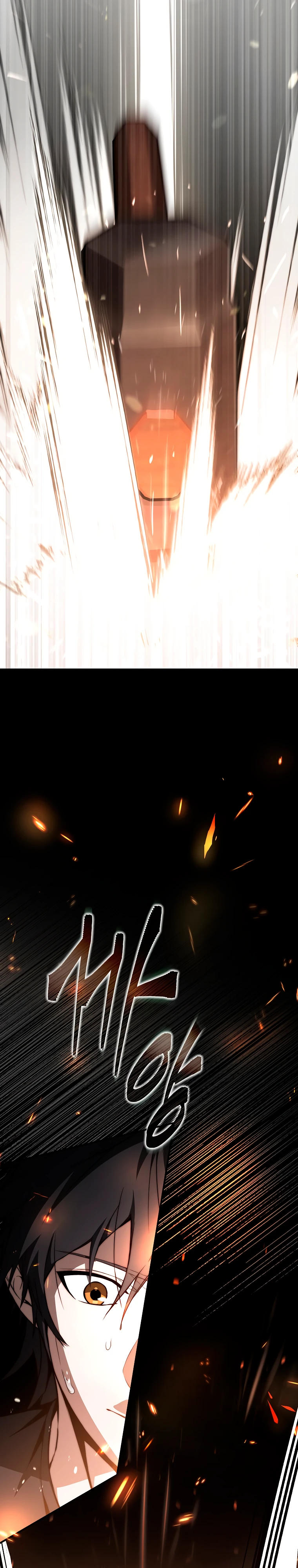 Страница 7 главы 9 манги Регрессор-кузнец может всё / The Regressor Can Make Them All