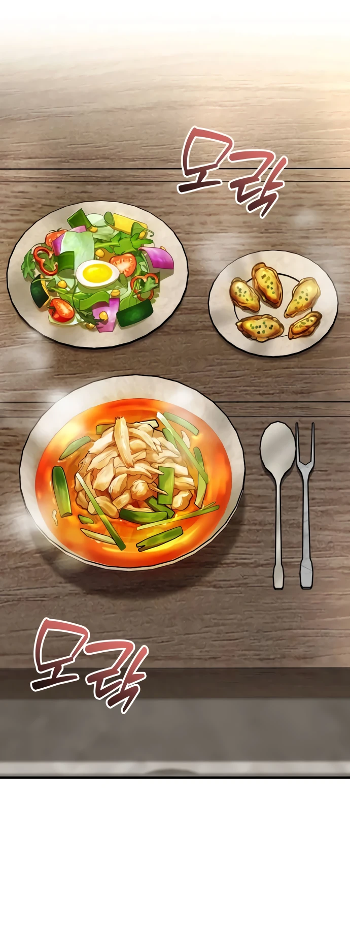 Страница 9 главы 9 манги Лорд другого мира всех накормит