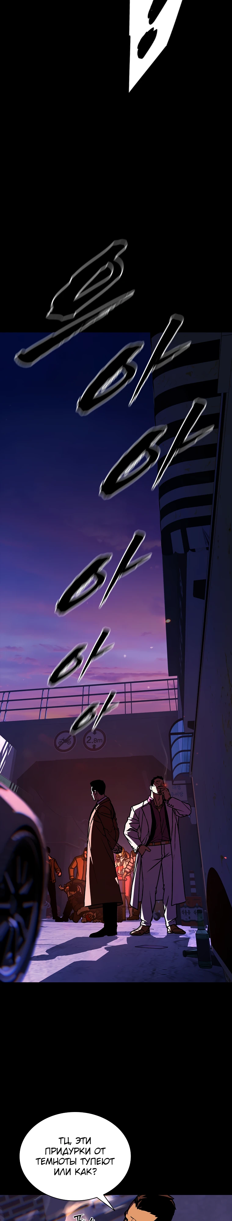 Страница 9 главы 9 манги Сказания лунной ночи / Tales of the Moonlit Night