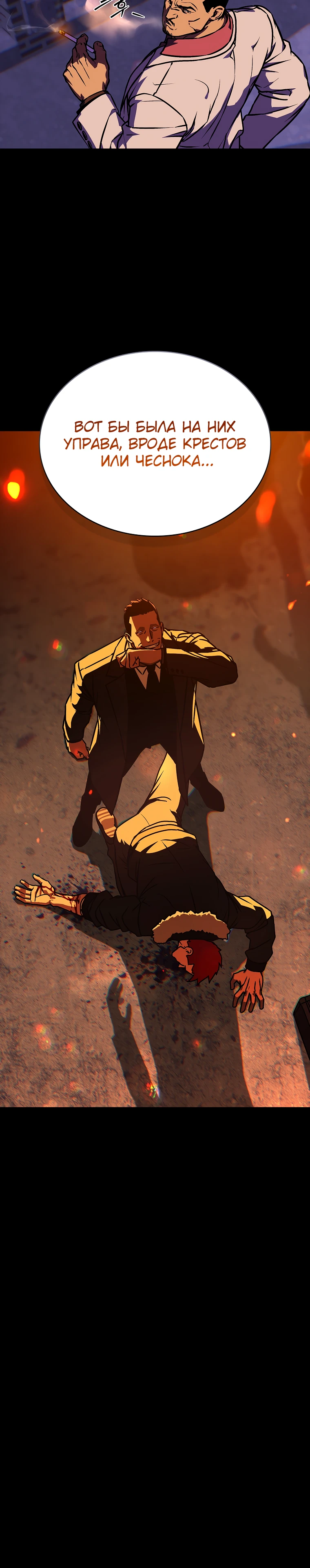 Страница 10 главы 9 манги Сказания лунной ночи / Tales of the Moonlit Night