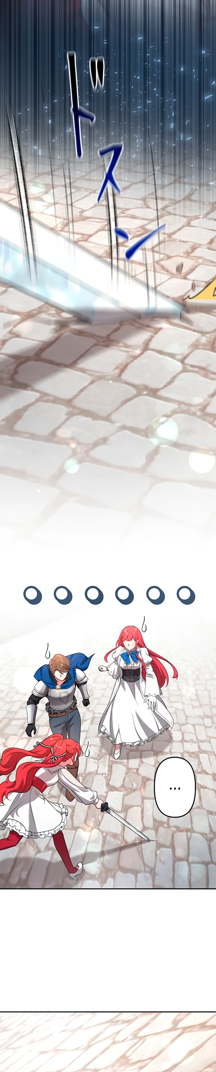 Страница 10 главы 9 манги Я переродился злодеем-статистом в мире игры