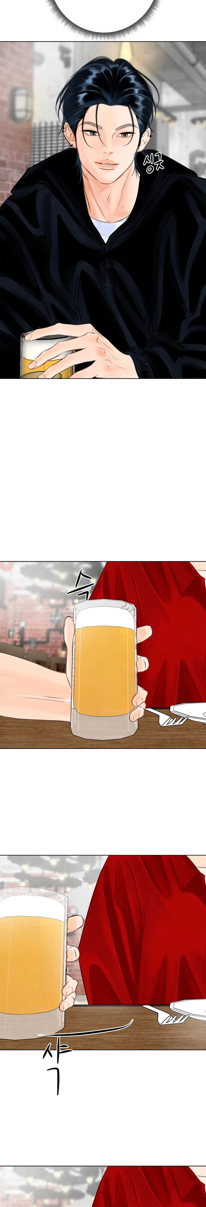 Страница 11 главы 9 манги До того, как созреет виноград / Before the grapes ripen