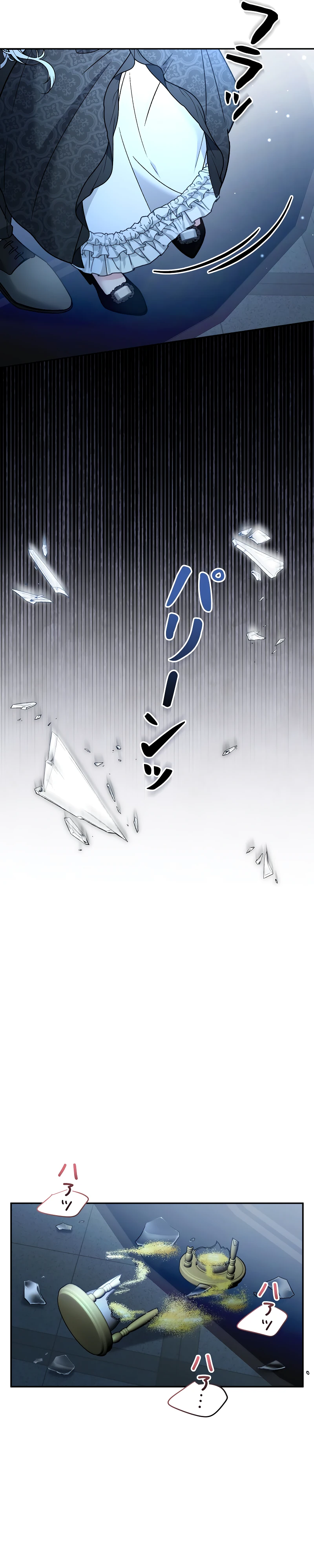 Страница 11 главы 9 манги Бывшая молодая леди попала в ловушку судьбы