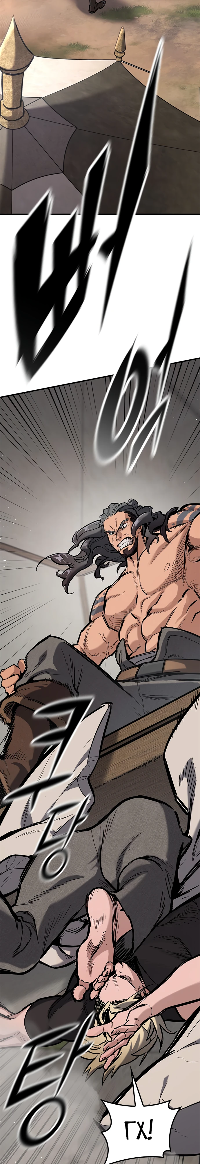 Страница 12 главы 9 манги Рыцарь, проживающий один и тот же день / A knight who lives for one day