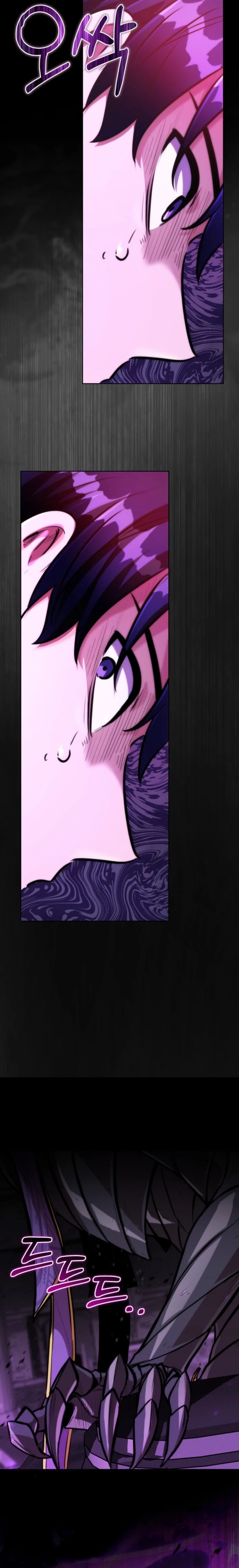 Страница 13 главы 9 манги Рыцарь дубинки Дан