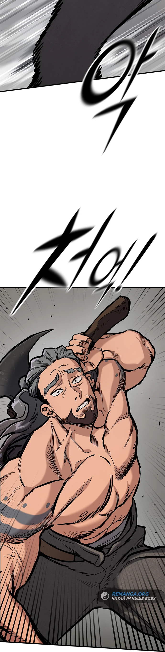 Страница 15 главы 9 манги Рыцарь, проживающий один и тот же день / A knight who lives for one day