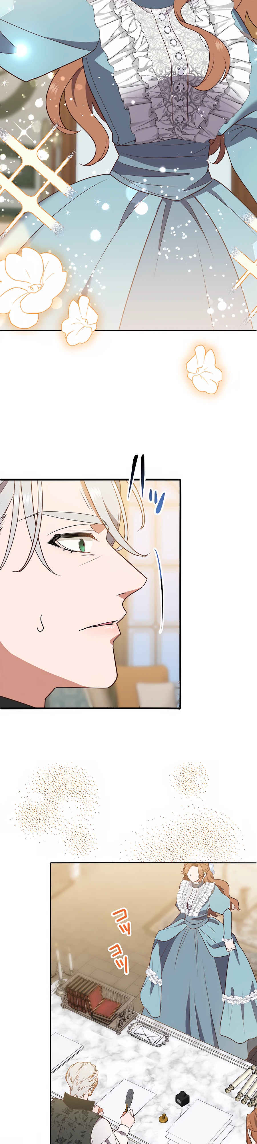 Страница 15 главы 9 манги Мужчина, с которым я провела ночь, оказался моим женихом