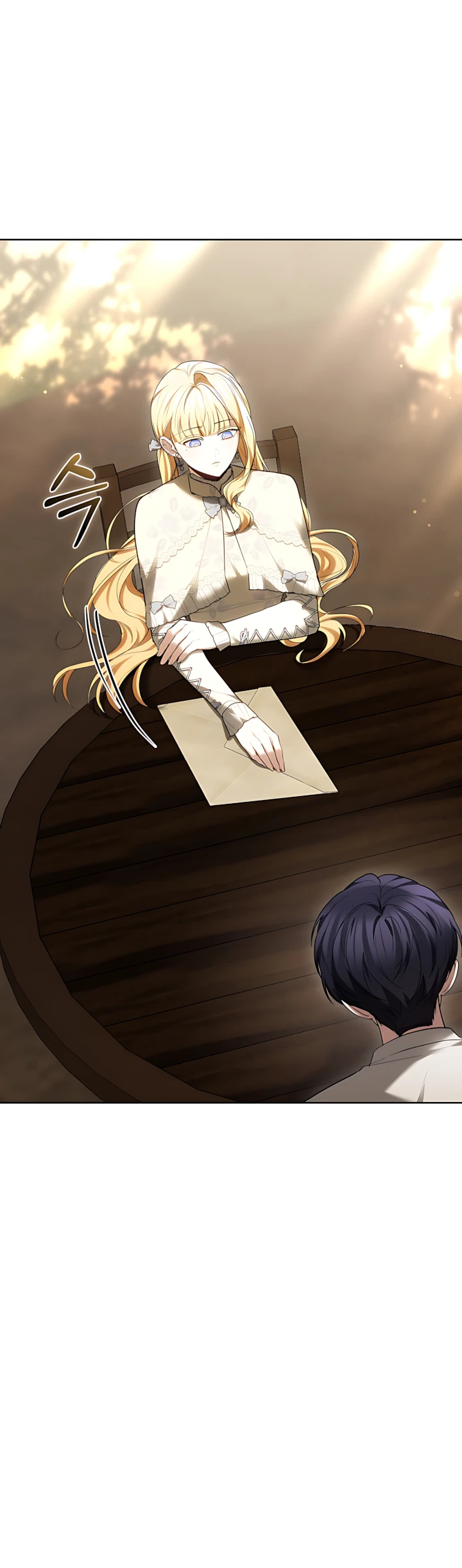 Страница 15 главы 9 манги Главные герои расстались