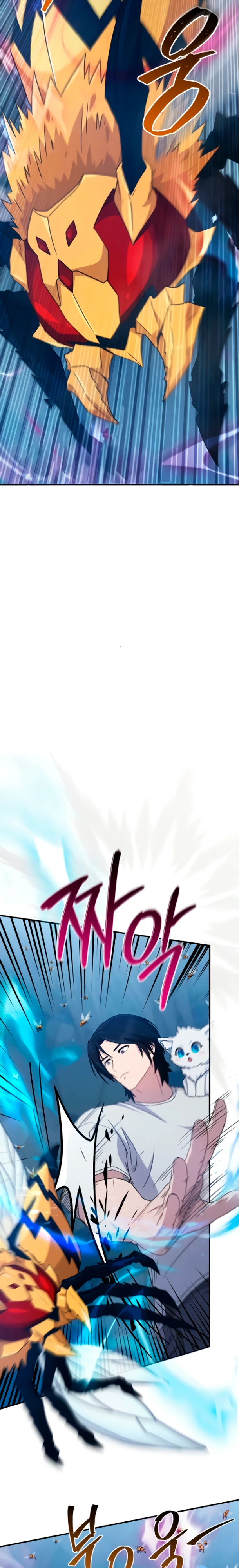 Страница 16 главы 9 манги Современная жизнь сильнейшего