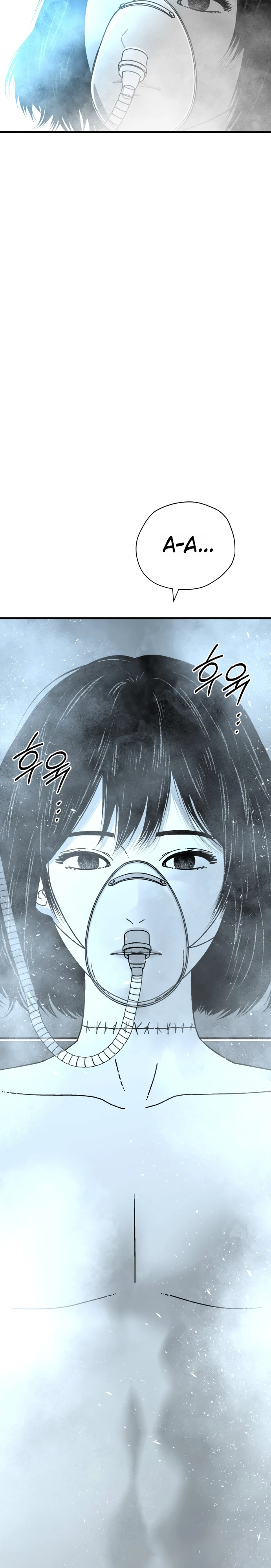 Страница 18 главы 9 манги Тело / The Body