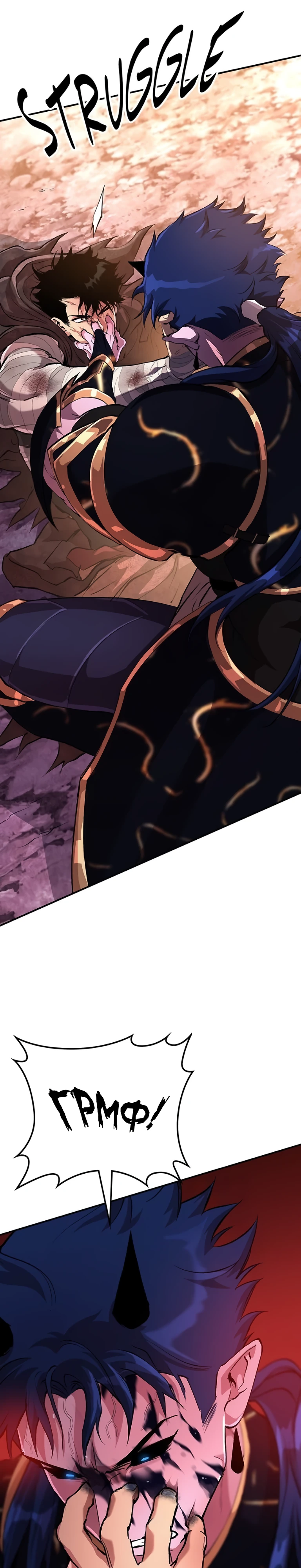 Страница 18 главы 9 манги Бросивший вызов Падению