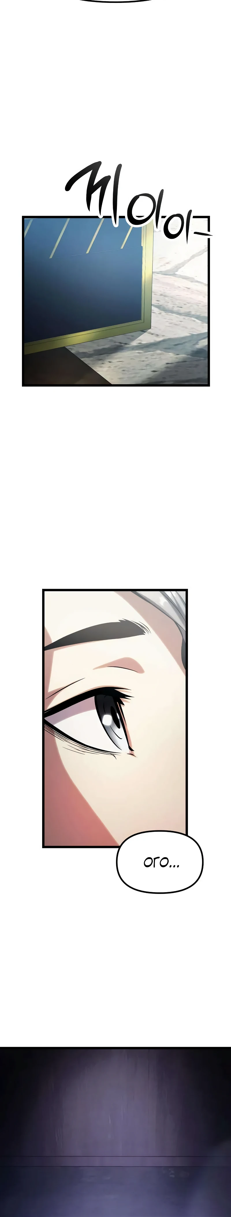 Страница 19 главы 9 манги Пастух-архимаг / The Shepherd Wizard