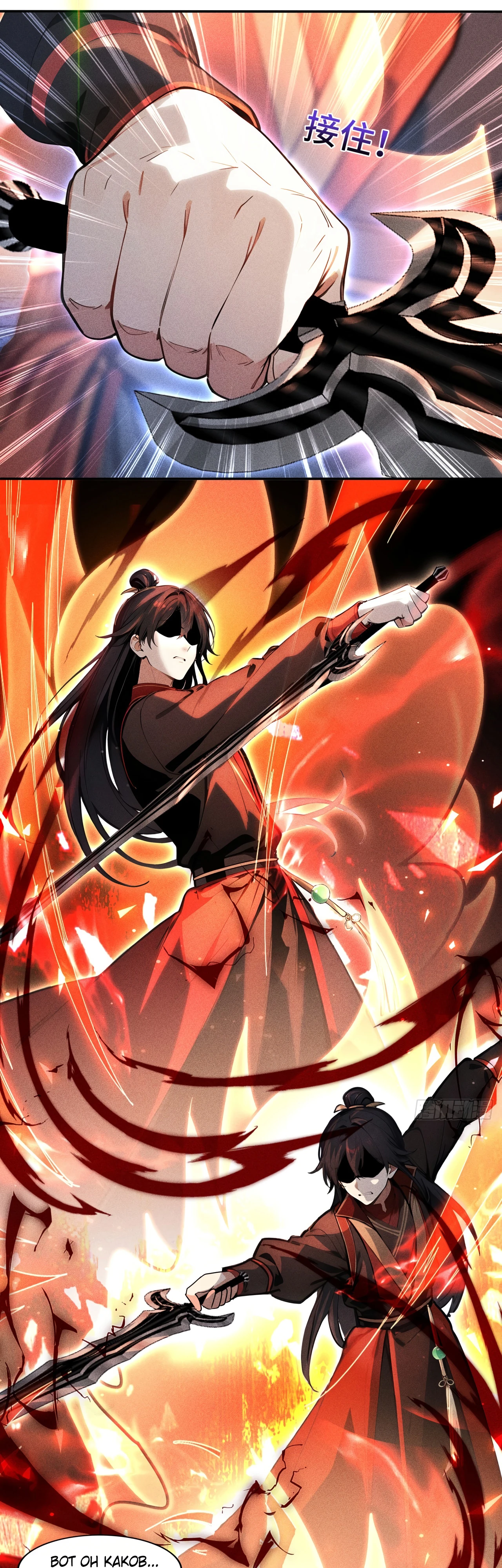 Страница 19 главы 9 манги Начало с миллиардом духовных камней: я купил мир фэнтези