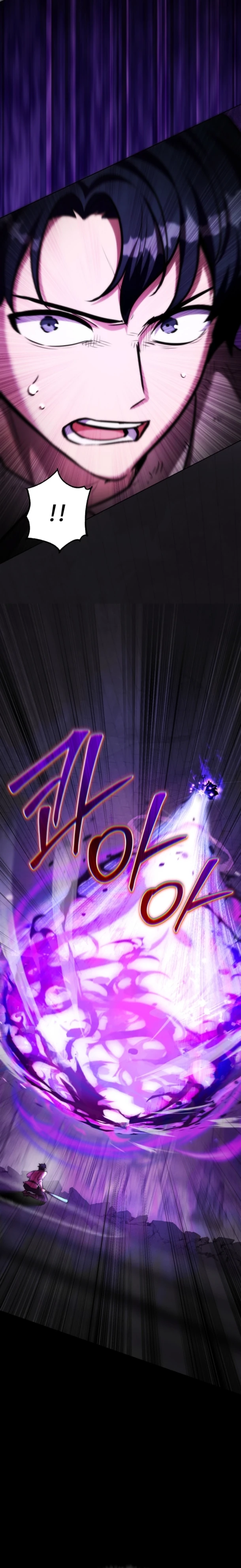 Страница 20 главы 9 манги Рыцарь дубинки Дан