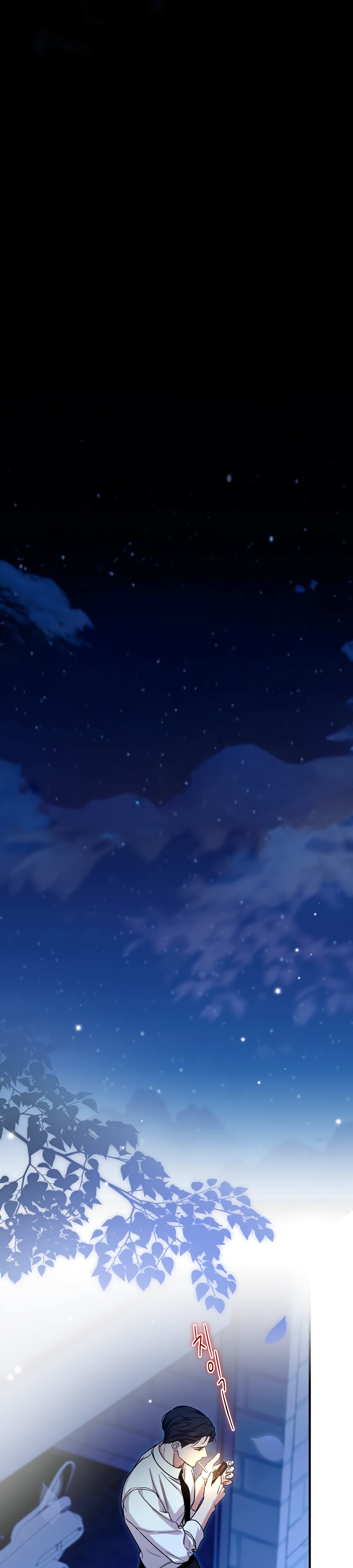 Страница 20 главы 9 манги Леди слишком любопытна