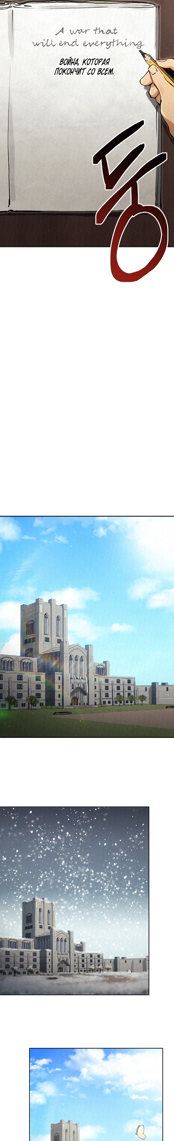 Страница 21 главы 9 манги Регрессия маршала США / Black-haired U.S. Marshal