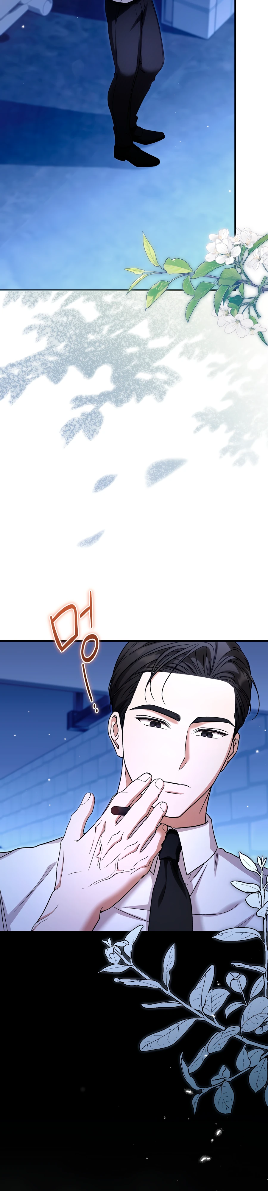 Страница 21 главы 9 манги Леди слишком любопытна