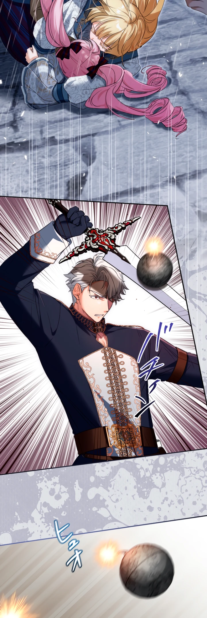 Страница 21 главы 9 манги Как выжить, будучи мачехой-злодейкой