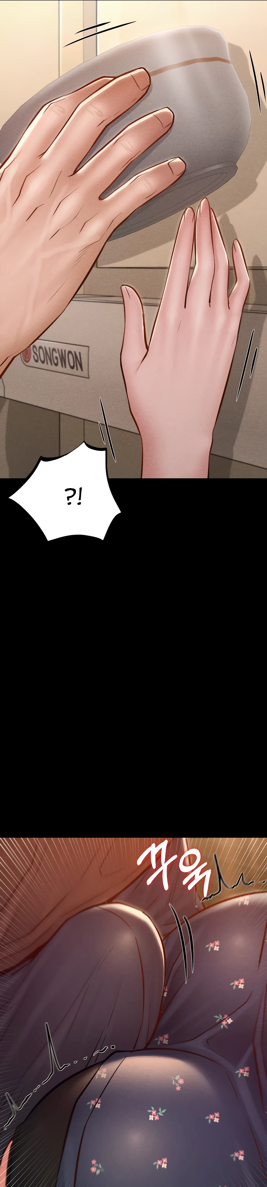 Страница 21 главы 9 манги Вилла "Рай" / Paradise Villa