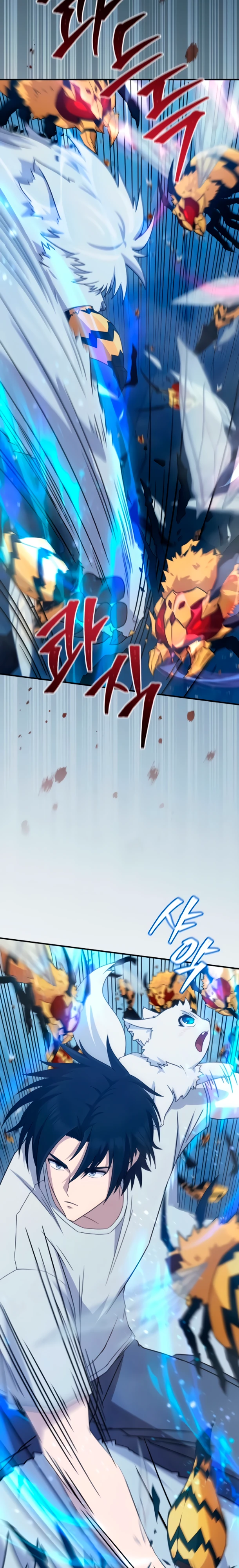 Страница 21 главы 9 манги Современная жизнь сильнейшего