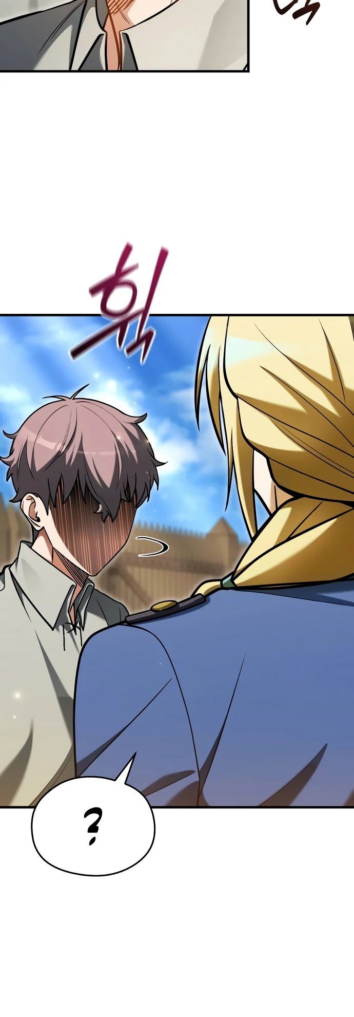 Страница 22 главы 9 манги Лорд другого мира всех накормит