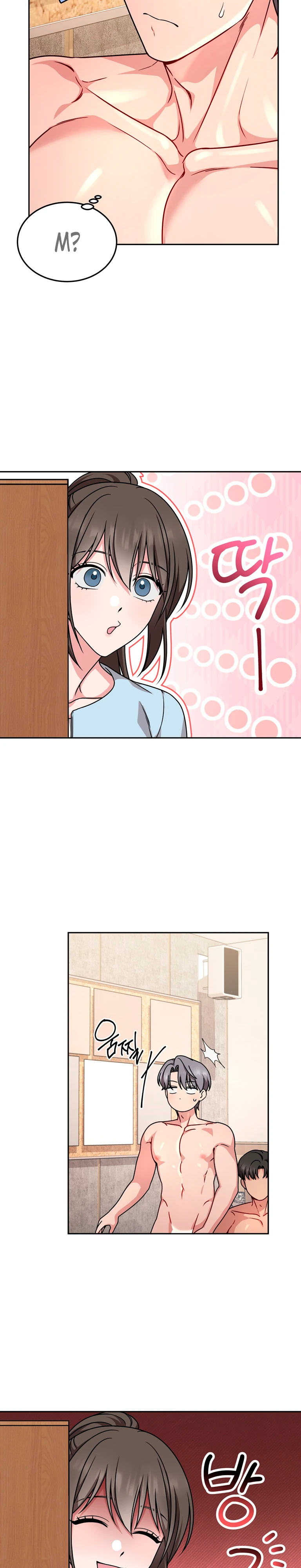 Страница 22 главы 9 манги Ты хочешь быть непристойным со мной?