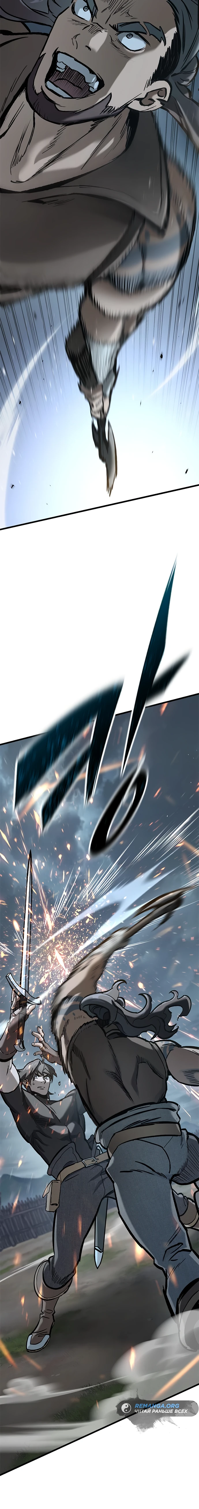 Страница 22 главы 9 манги Рыцарь, проживающий один и тот же день / A knight who lives for one day