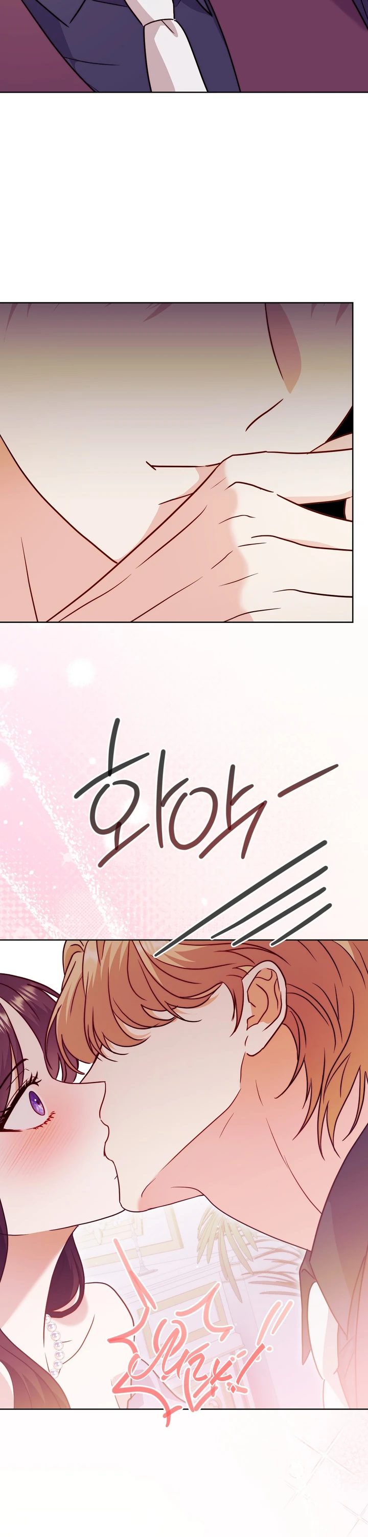 Страница 24 главы 9 манги В ловушке с чертовым врагом