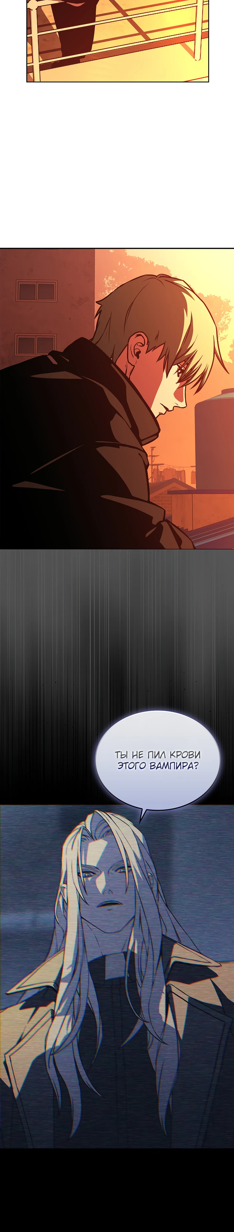 Страница 24 главы 9 манги Сказания лунной ночи / Tales of the Moonlit Night