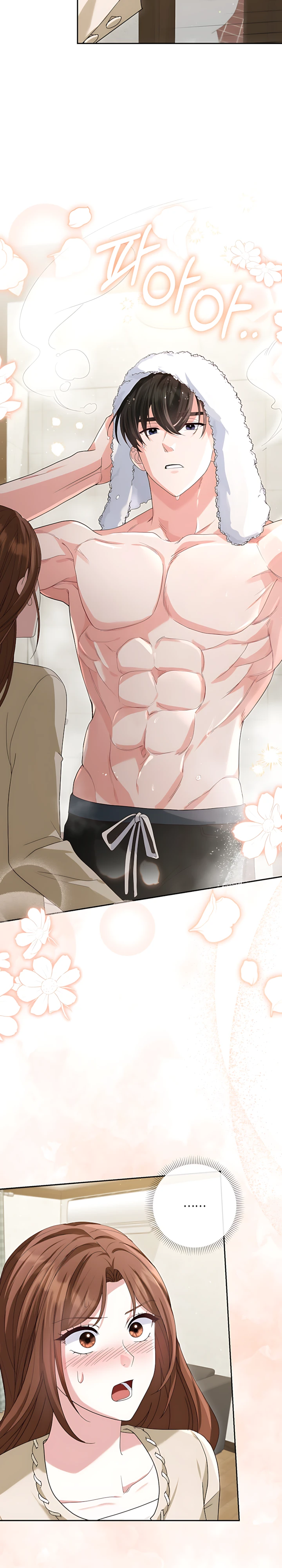 Страница 24 главы 9 манги Брак начинается с собеседования / Marriage Starts With an Interview