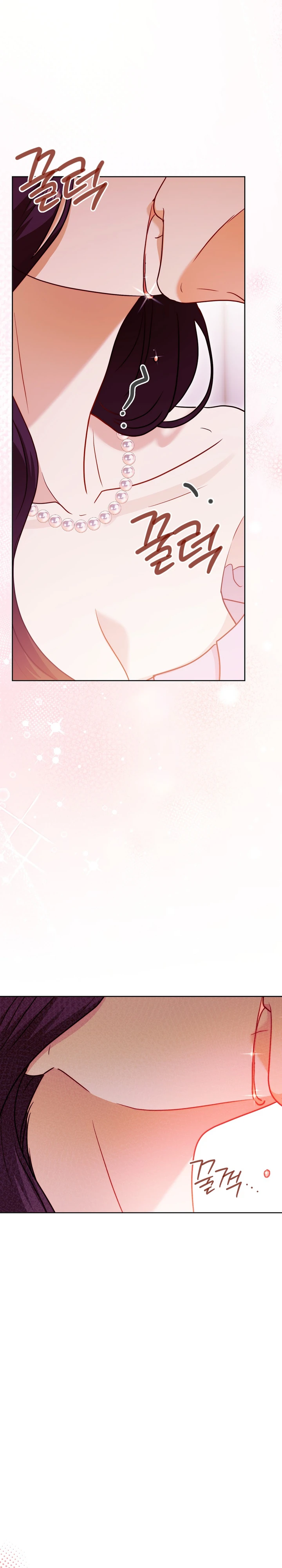 Страница 25 главы 9 манги В ловушке с чертовым врагом