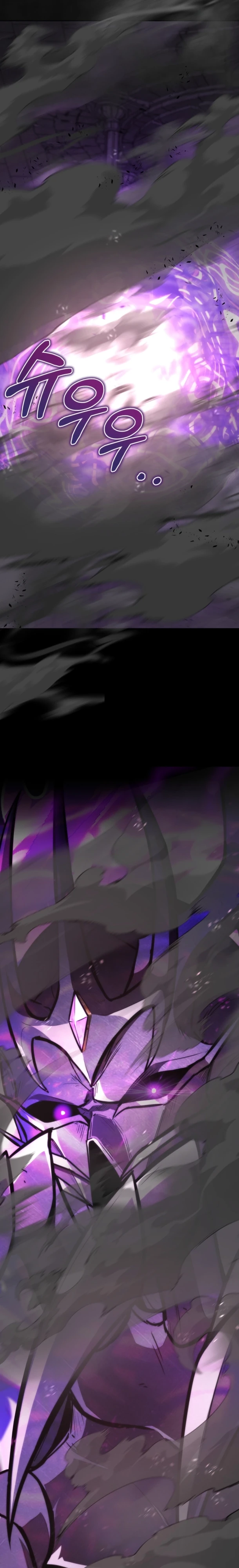 Страница 26 главы 9 манги Рыцарь дубинки Дан