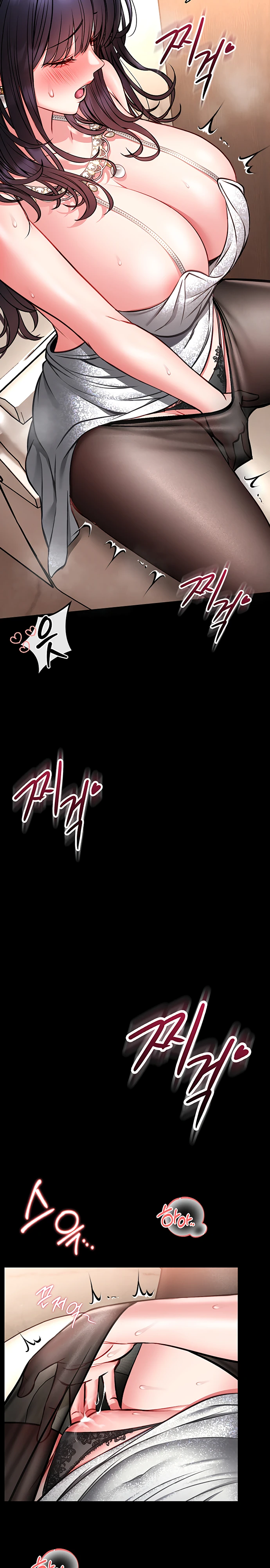 Страница 27 главы 9 манги Обучение самообороне