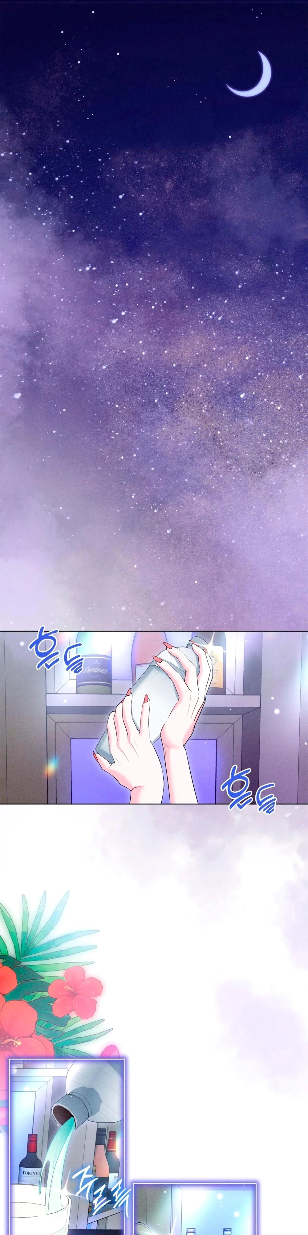 Страница 28 главы 9 манги У вас проблемы, мистер!