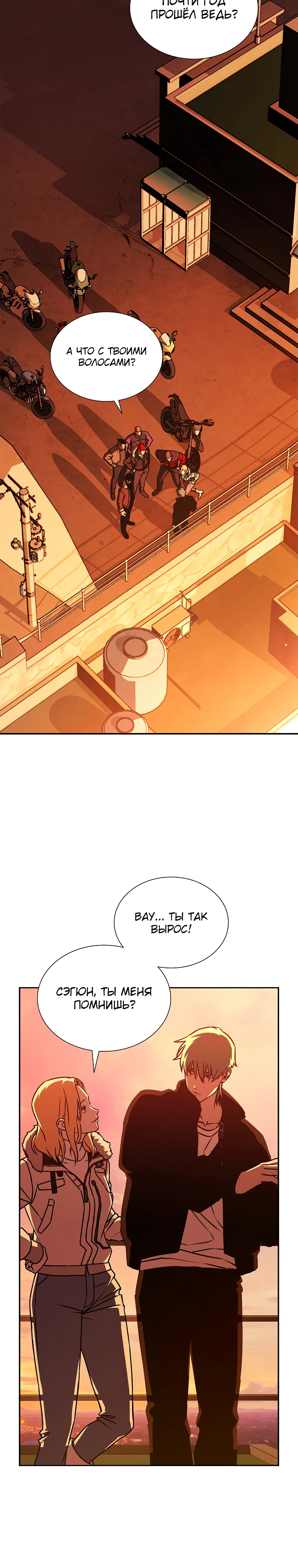 Страница 28 главы 9 манги Сказания лунной ночи / Tales of the Moonlit Night