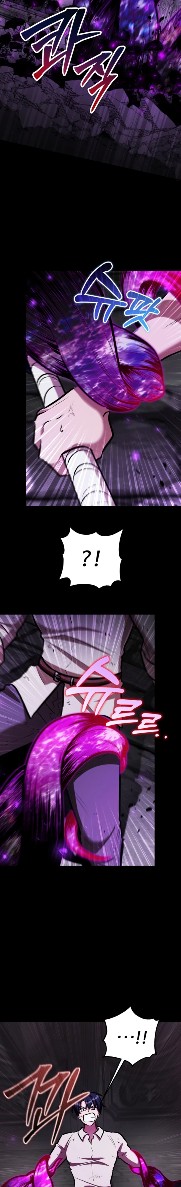 Страница 29 главы 9 манги Рыцарь дубинки Дан