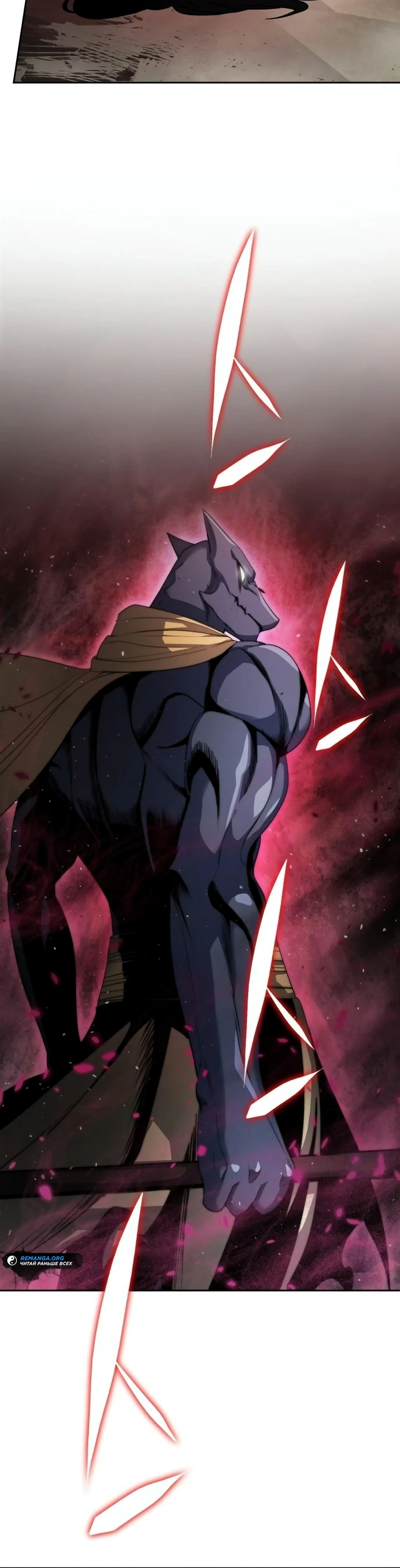 Страница 30 главы 9 манги Монстры против монстров