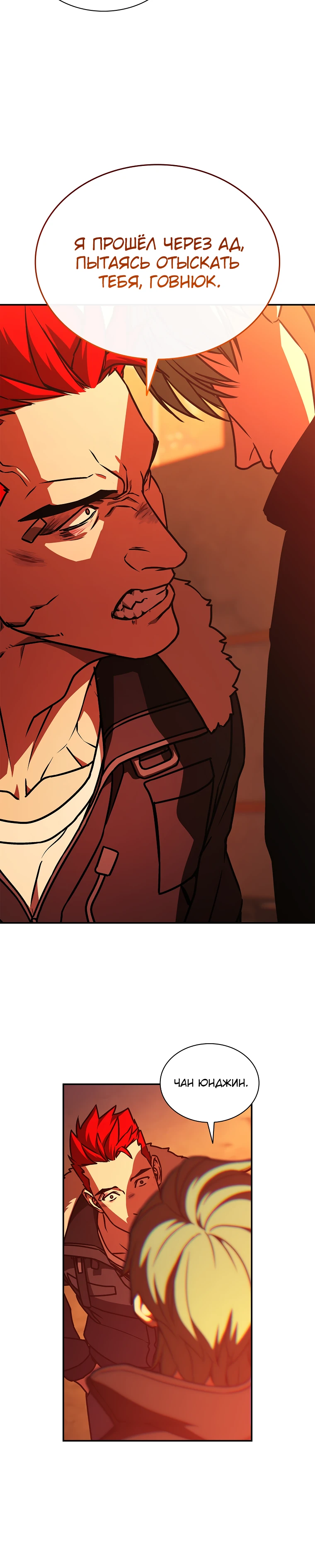 Страница 30 главы 9 манги Сказания лунной ночи / Tales of the Moonlit Night