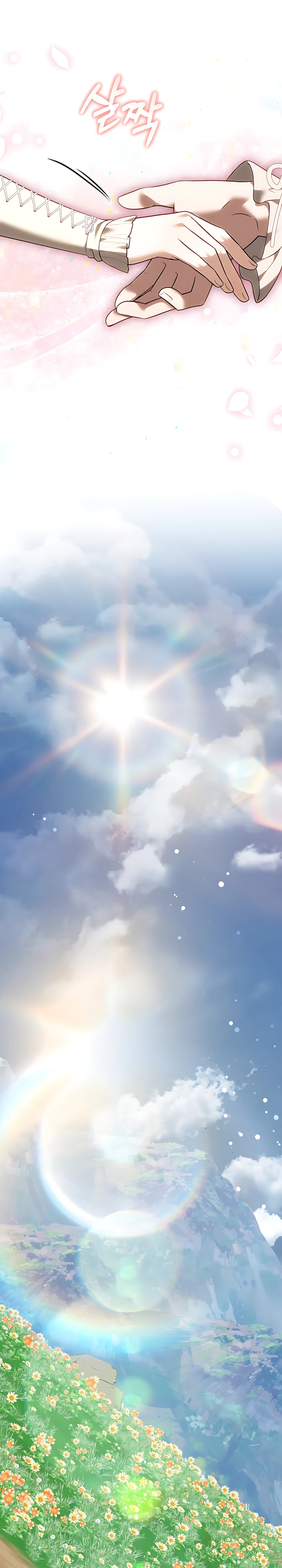 Страница 30 главы 9 манги Главные герои расстались