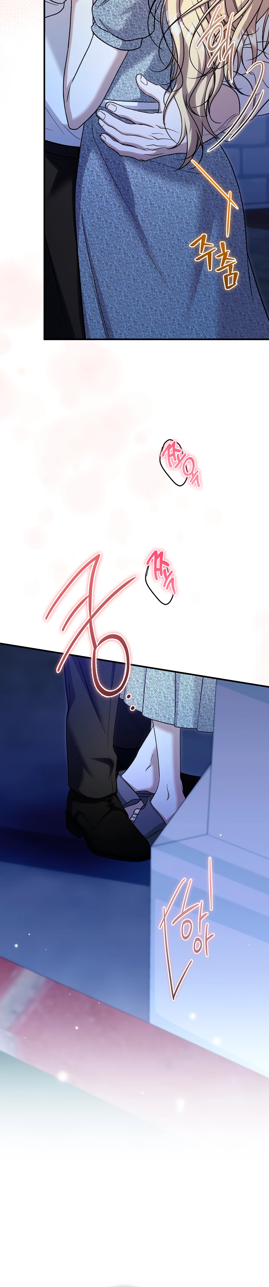 Страница 30 главы 9 манги Леди слишком любопытна