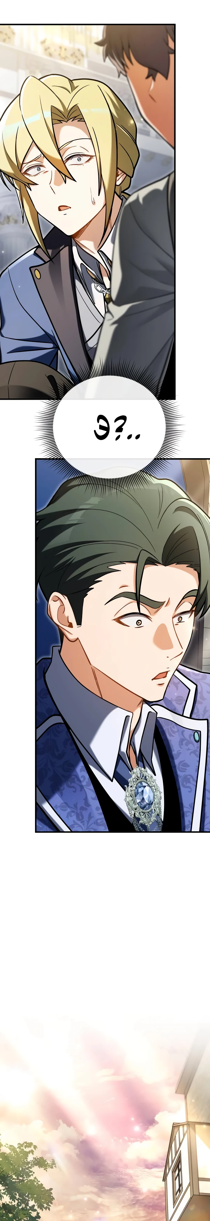 Страница 33 главы 9 манги Лорд другого мира всех накормит