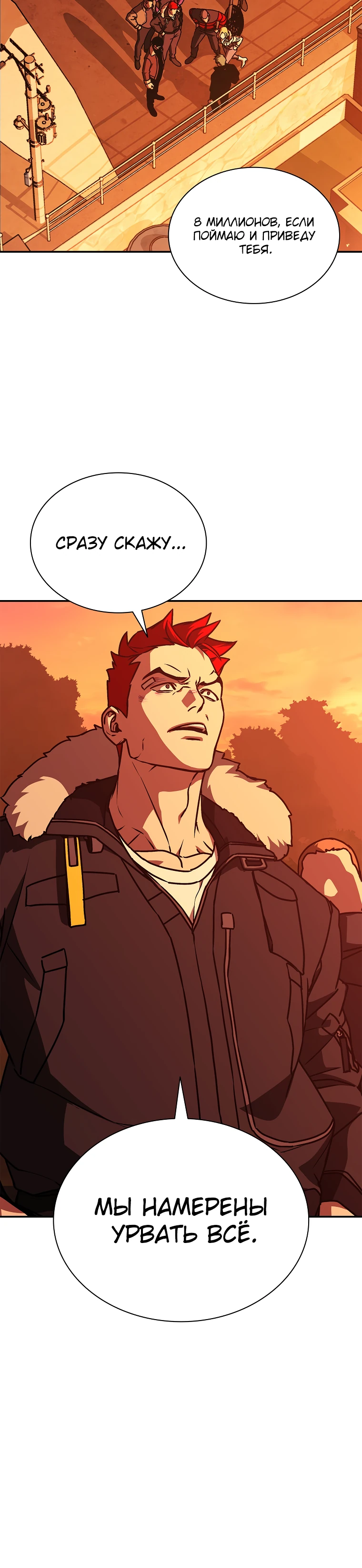 Страница 35 главы 9 манги Сказания лунной ночи / Tales of the Moonlit Night