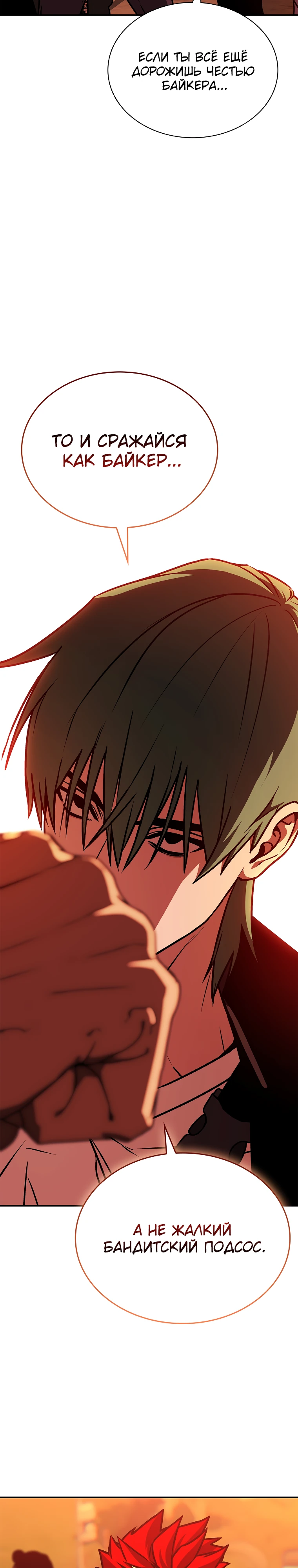 Страница 37 главы 9 манги Сказания лунной ночи / Tales of the Moonlit Night