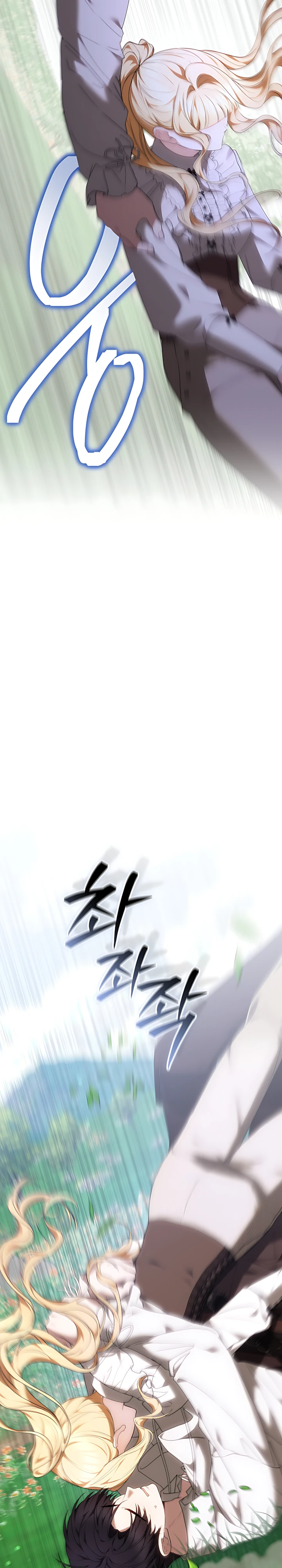 Страница 38 главы 9 манги Главные герои расстались