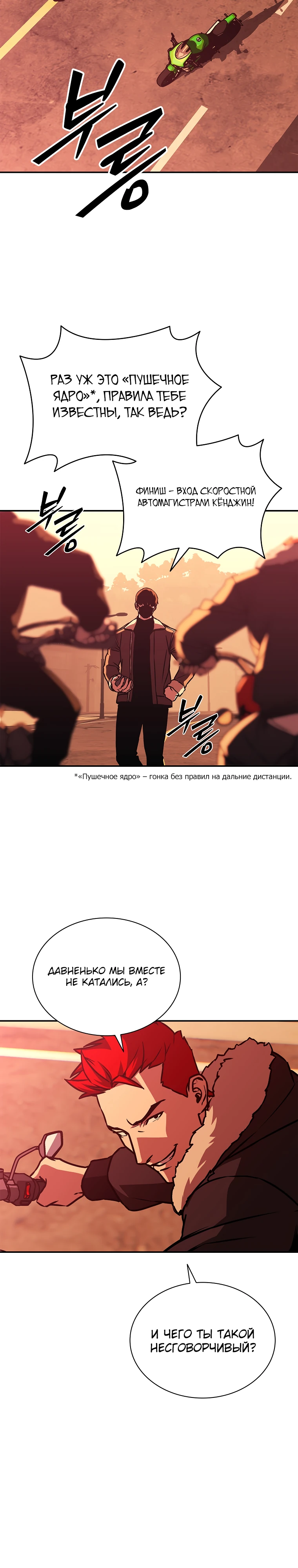 Страница 39 главы 9 манги Сказания лунной ночи / Tales of the Moonlit Night