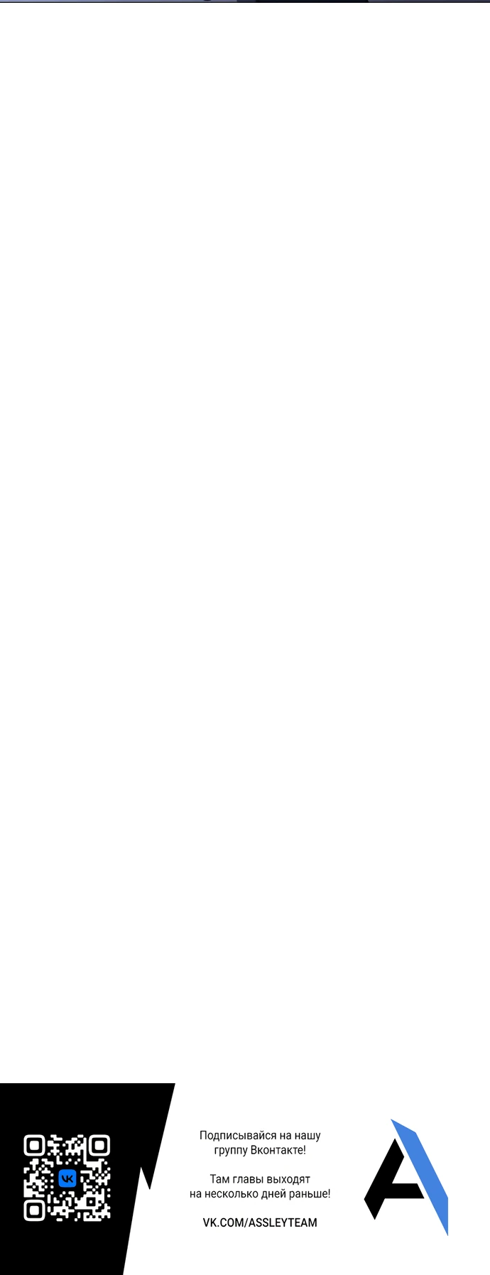 Страница 39 главы 9 манги Соблазнить друга