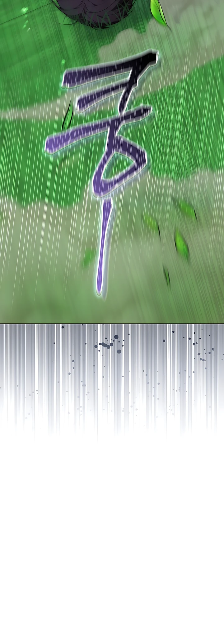 Страница 39 главы 9 манги Главные герои расстались