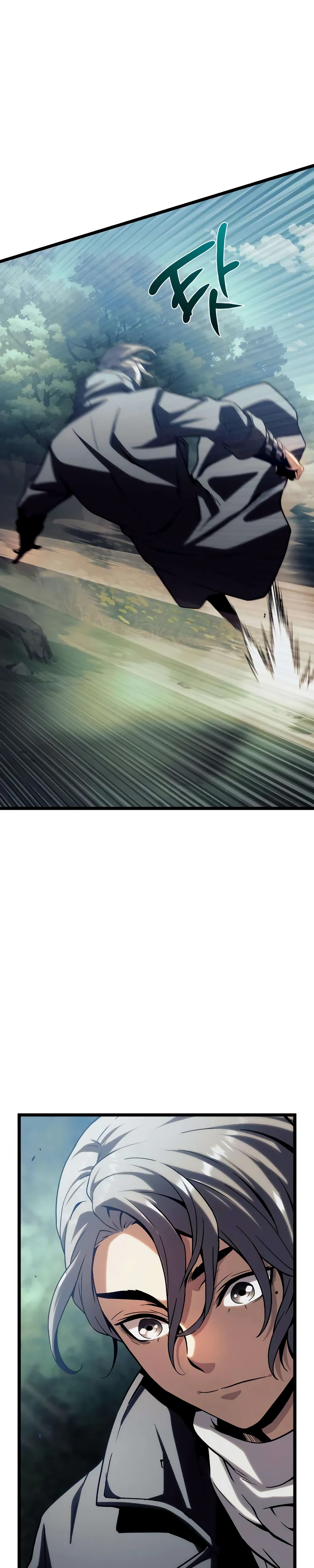 Страница 62 главы 9 манги Пастух-архимаг / The Shepherd Wizard